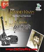 Baithaki Rabi Ghazal song download